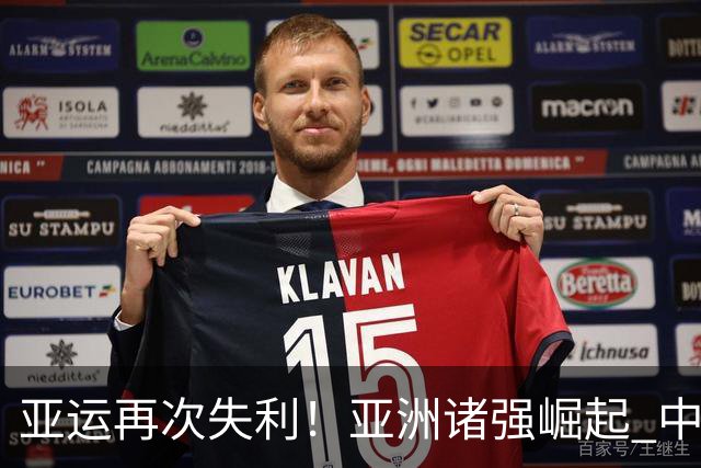亚运再次失利！亚洲诸强崛起 中国男篮差距何在