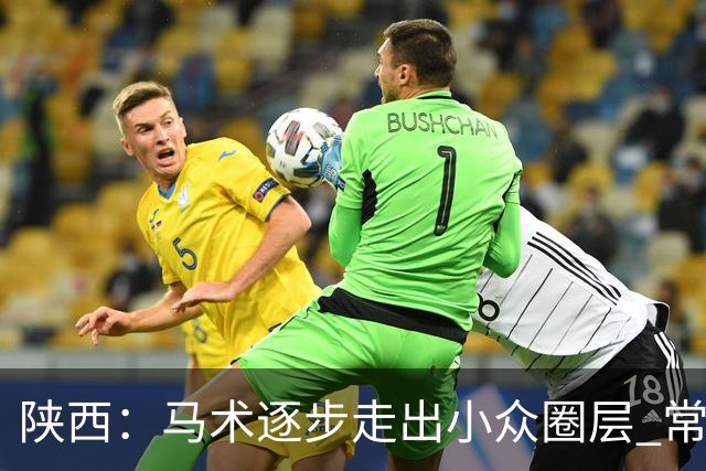 陕西：马术逐步走出小众圈层 常年参训人数达数千人